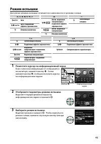 Страница 63