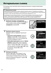Страница 68