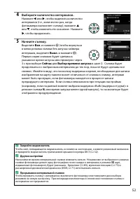Страница 69