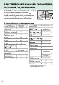Страница 70