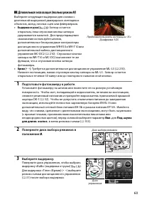 Страница 77