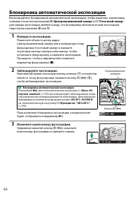 Страница 80