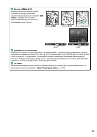 Страница 85