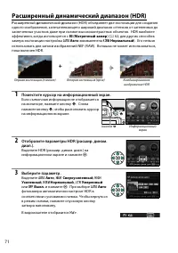Страница 88