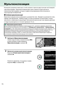 Страница 90