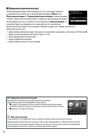 Страница 92