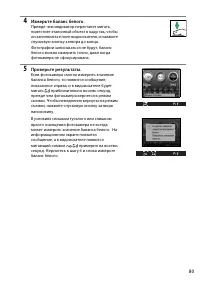 Страница 97