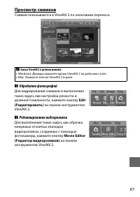 Страница 105