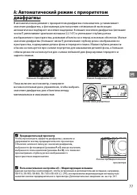 Страница 103