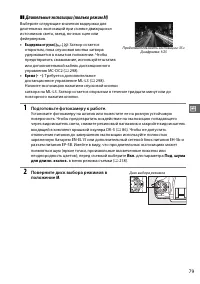 Страница 105
