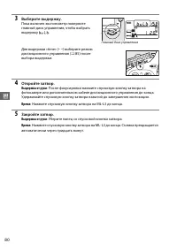 Страница 106