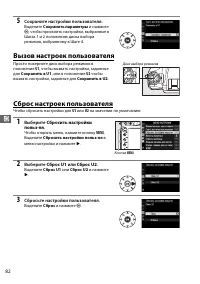 Страница 108