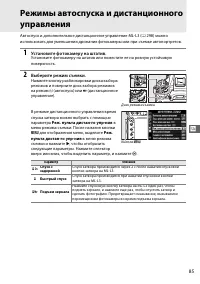 Страница 111