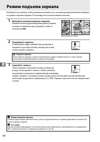 Страница 114