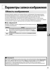 Страница 115