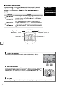 Страница 116