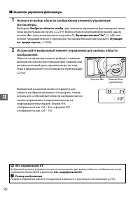 Страница 118