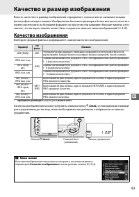 Страница 119