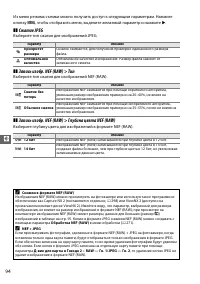 Страница 120