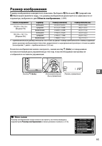 Страница 121