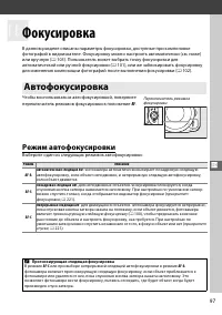 Страница 123