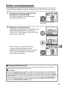 Страница 127