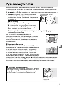 Страница 129