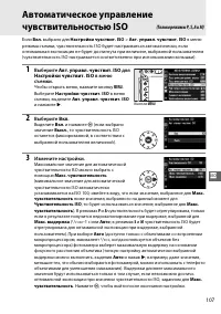 Страница 133