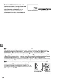 Страница 134