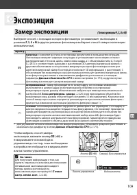 Страница 135