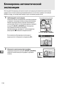 Страница 136