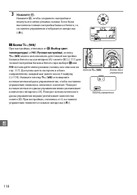Страница 144