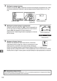 Страница 148