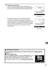 Страница 149
