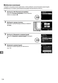 Страница 152