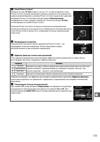 Страница 159