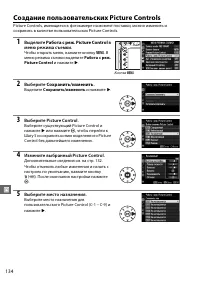 Страница 160