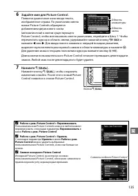 Страница 161