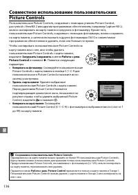 Страница 162