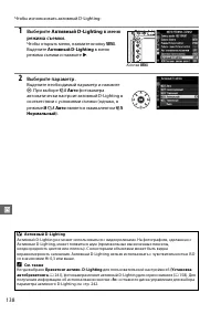 Страница 164