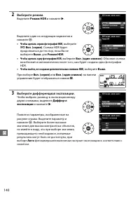 Страница 166