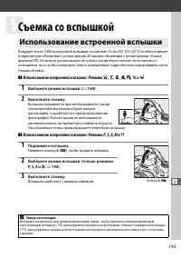 Страница 169