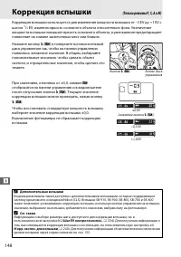 Страница 174