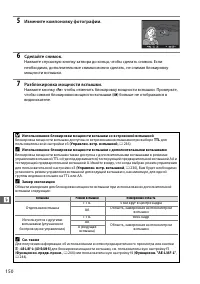 Страница 176
