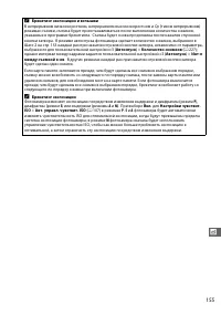 Страница 181
