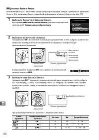 Страница 182
