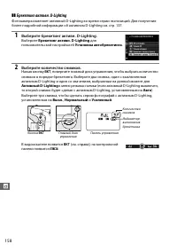 Страница 184
