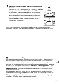 Страница 185