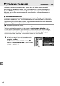Страница 186