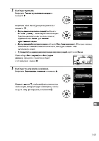 Страница 187